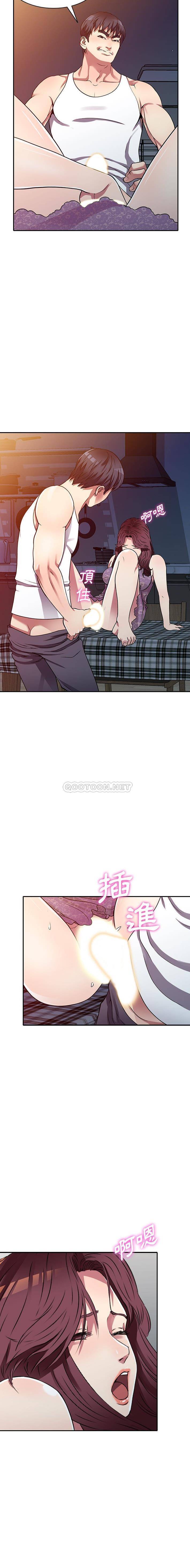 [韩国漫画] 妹妹真善良 乱伦,熟女人妻,巨乳大奶,不伦#[15P]-14