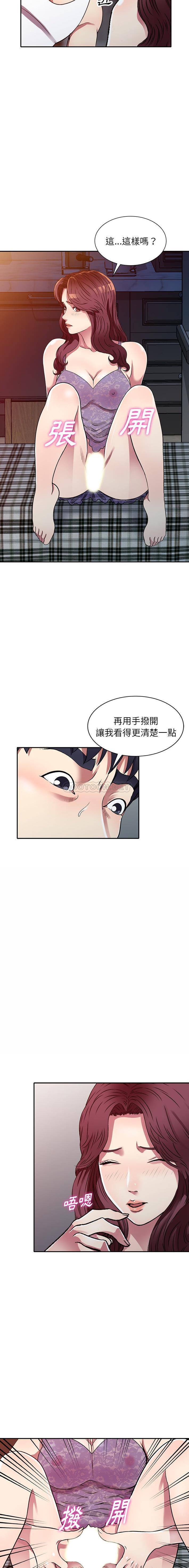 [韩国漫画] 妹妹真善良 乱伦,熟女人妻,巨乳大奶,不伦#[15P]-6