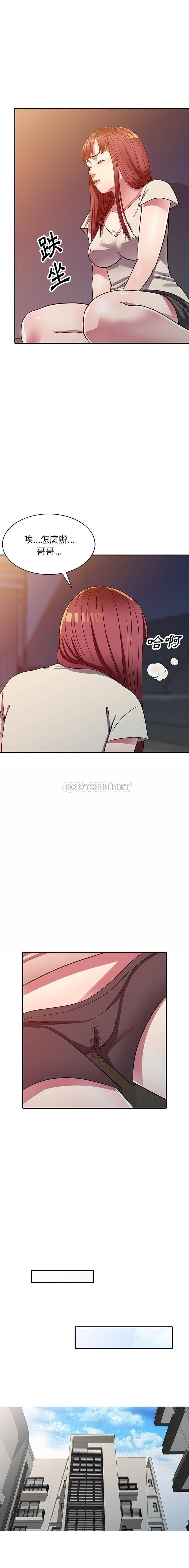 [韩国漫画] 妹妹真善良 乱伦,熟女人妻,巨乳大奶,不伦#[16P]-10