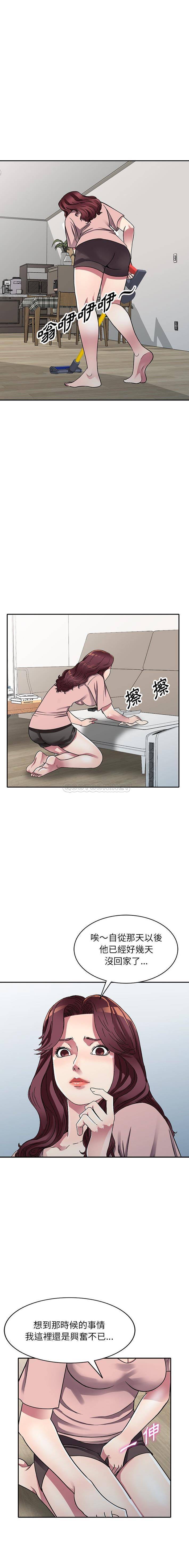 [韩国漫画] 妹妹真善良 乱伦,熟女人妻,巨乳大奶,不伦#[16P]-11