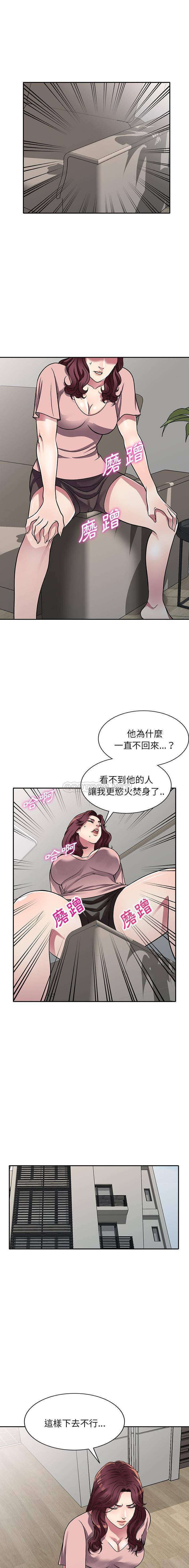 [韩国漫画] 妹妹真善良 乱伦,熟女人妻,巨乳大奶,不伦#[16P]-12