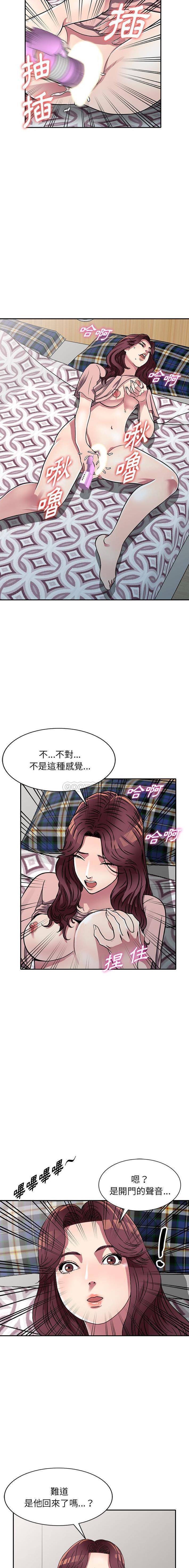 [韩国漫画] 妹妹真善良 乱伦,熟女人妻,巨乳大奶,不伦#[16P]-15