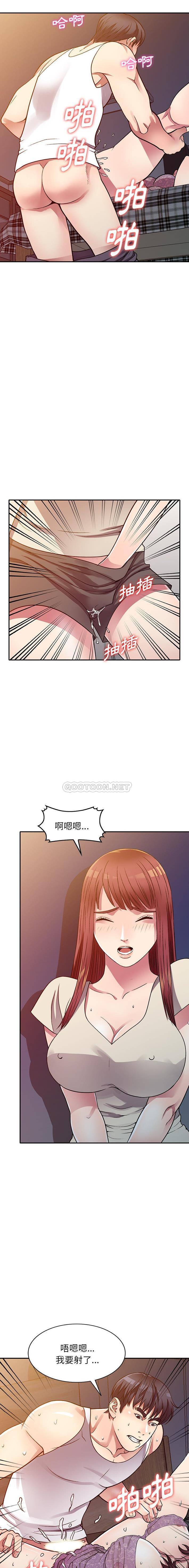 [韩国漫画] 妹妹真善良 乱伦,熟女人妻,巨乳大奶,不伦#[16P]-5