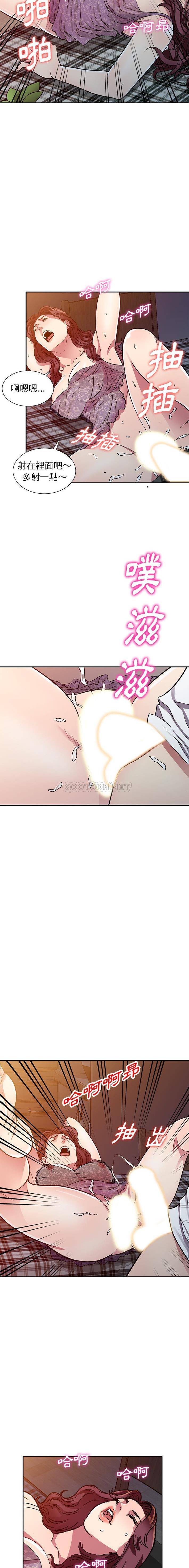 [韩国漫画] 妹妹真善良 乱伦,熟女人妻,巨乳大奶,不伦#[16P]-6