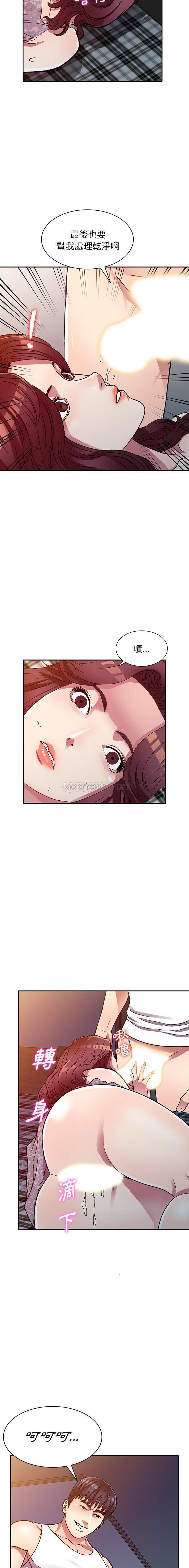 [韩国漫画] 妹妹真善良 乱伦,熟女人妻,巨乳大奶,不伦#[16P]-7