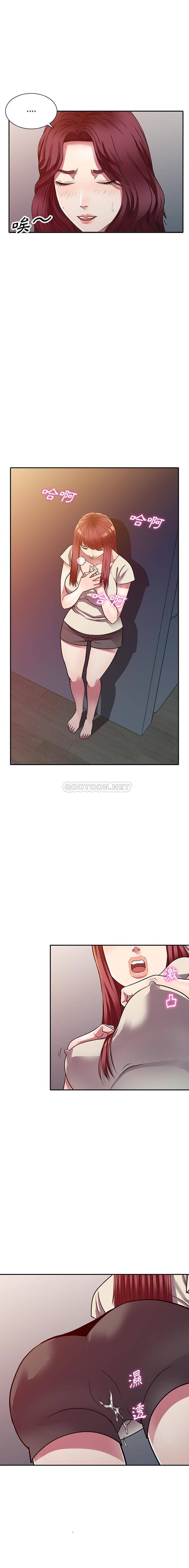 [韩国漫画] 妹妹真善良 乱伦,熟女人妻,巨乳大奶,不伦#[16P]-9