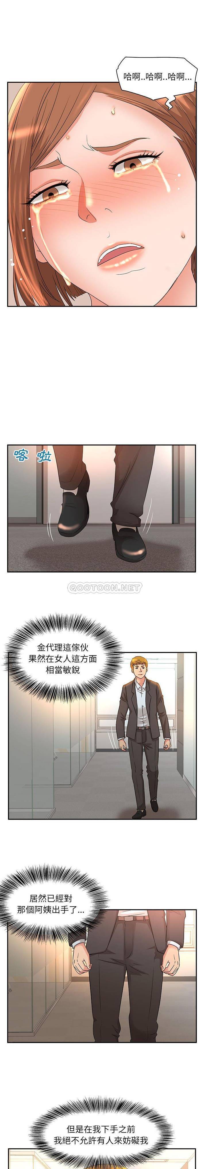 [韩国漫画] 妹妹真善良 乱伦,熟女人妻,巨乳大奶,不伦#[16P]-1