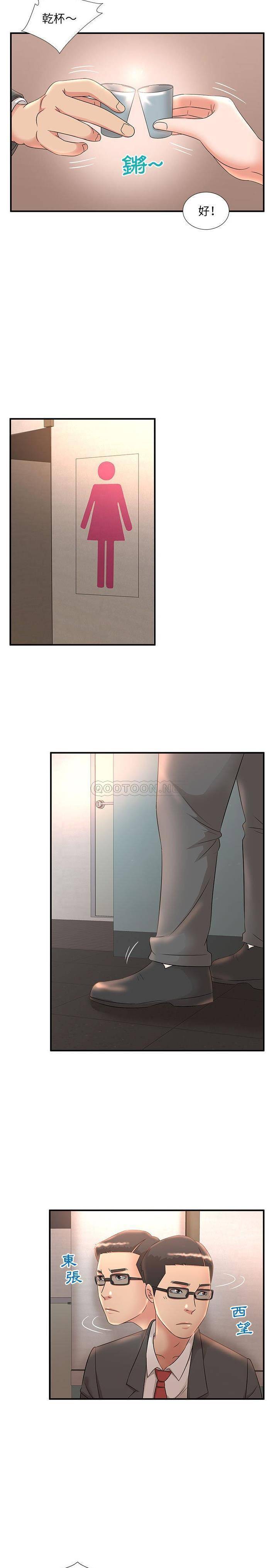 [韩国漫画] 妹妹真善良 乱伦,熟女人妻,巨乳大奶,不伦#[16P]-10