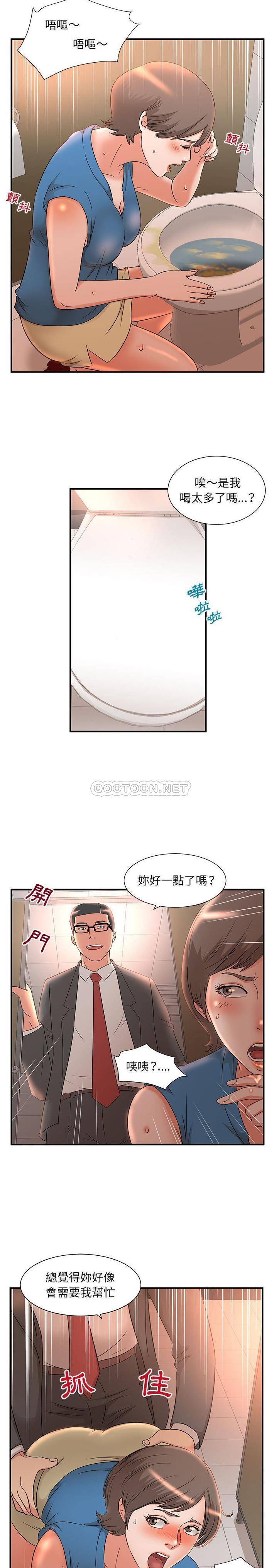 [韩国漫画] 妹妹真善良 乱伦,熟女人妻,巨乳大奶,不伦#[16P]-11