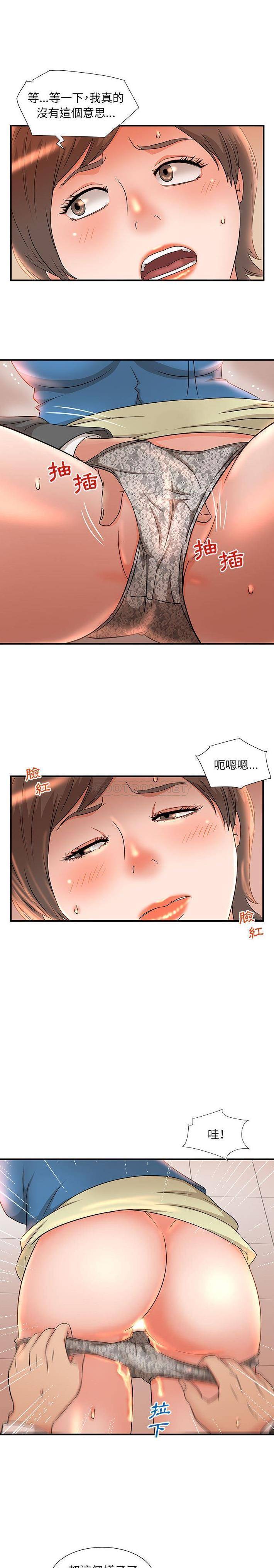[韩国漫画] 妹妹真善良 乱伦,熟女人妻,巨乳大奶,不伦#[16P]-14