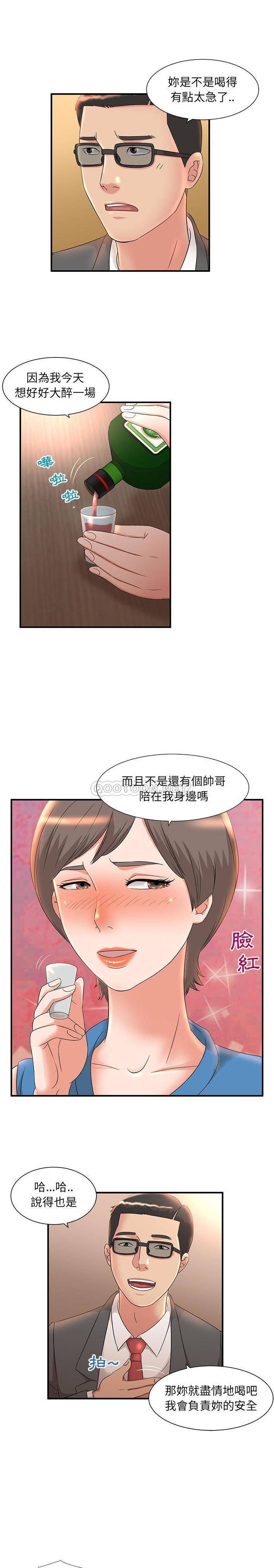 [韩国漫画] 妹妹真善良 乱伦,熟女人妻,巨乳大奶,不伦#[16P]-9