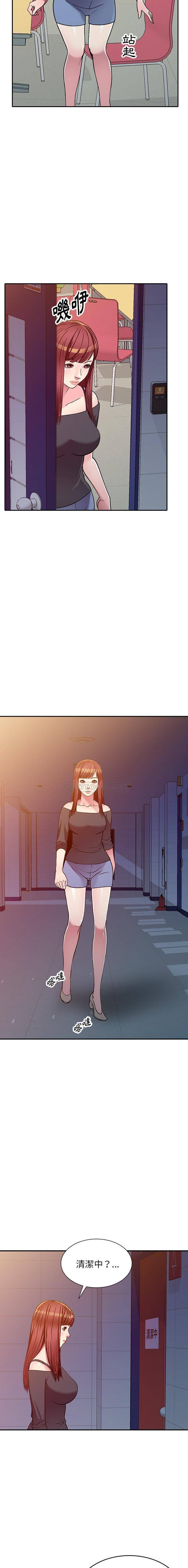 [韩国漫画] 妹妹真善良 乱伦,熟女人妻,巨乳大奶,不伦#[15P]-14