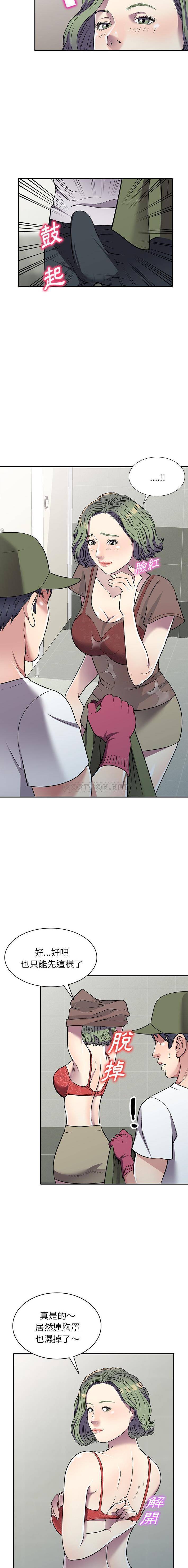 [韩国漫画] 妹妹真善良 乱伦,熟女人妻,巨乳大奶,不伦#[15P]-4