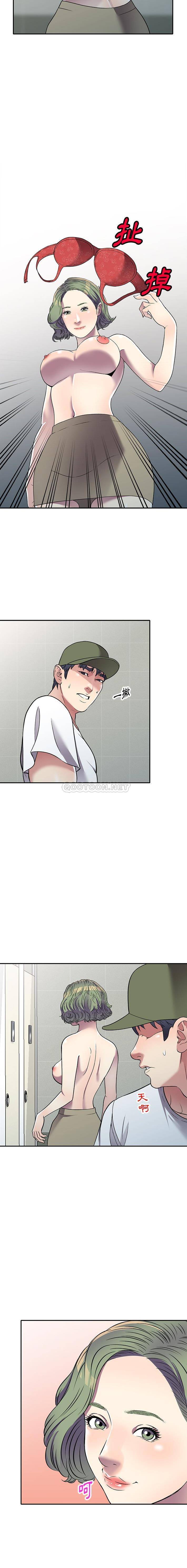 [韩国漫画] 妹妹真善良 乱伦,熟女人妻,巨乳大奶,不伦#[15P]-5