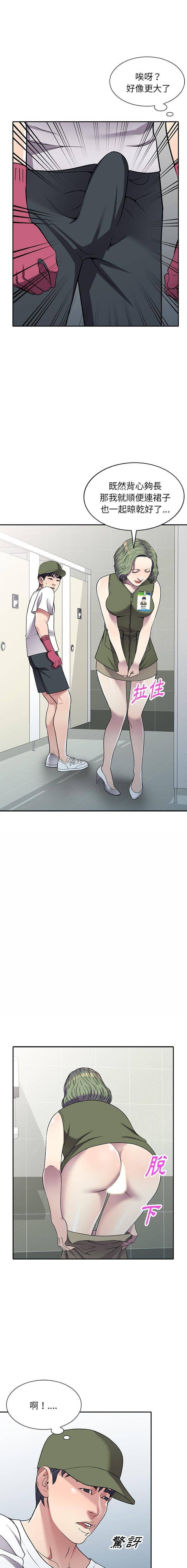 [韩国漫画] 妹妹真善良 乱伦,熟女人妻,巨乳大奶,不伦#[15P]-6