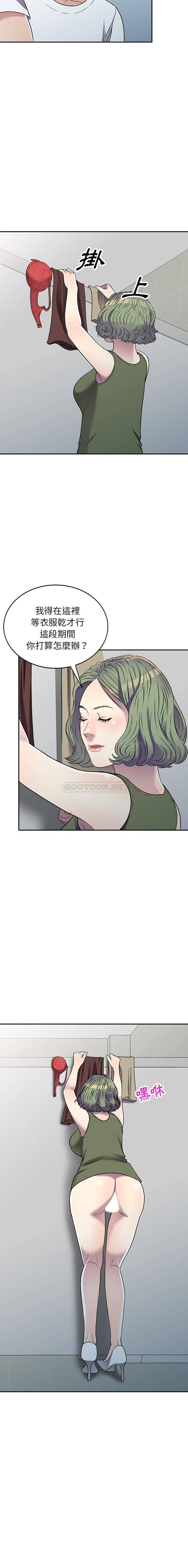 [韩国漫画] 妹妹真善良 乱伦,熟女人妻,巨乳大奶,不伦#[15P]-7