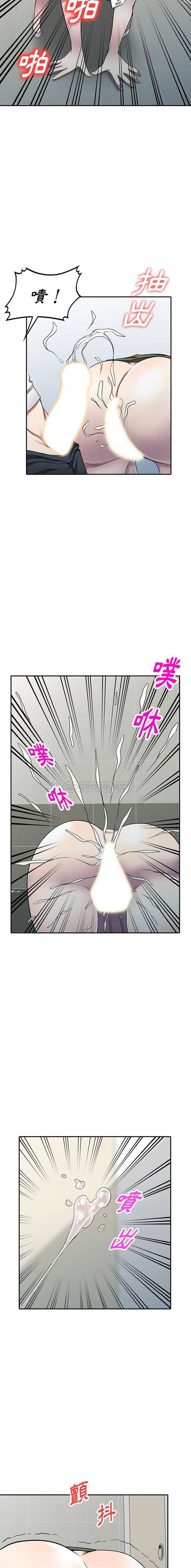 [韩国漫画] 妹妹真善良 乱伦,熟女人妻,巨乳大奶,不伦#[16P]-4