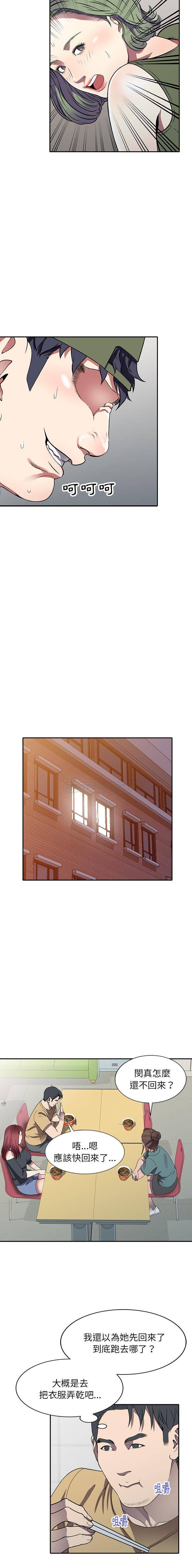 [韩国漫画] 妹妹真善良 乱伦,熟女人妻,巨乳大奶,不伦#[16P]-6