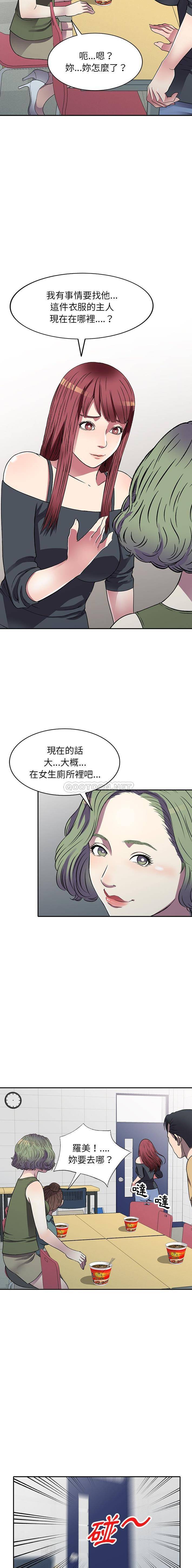 [韩国漫画] 妹妹真善良 乱伦,熟女人妻,巨乳大奶,不伦#[16P]-9