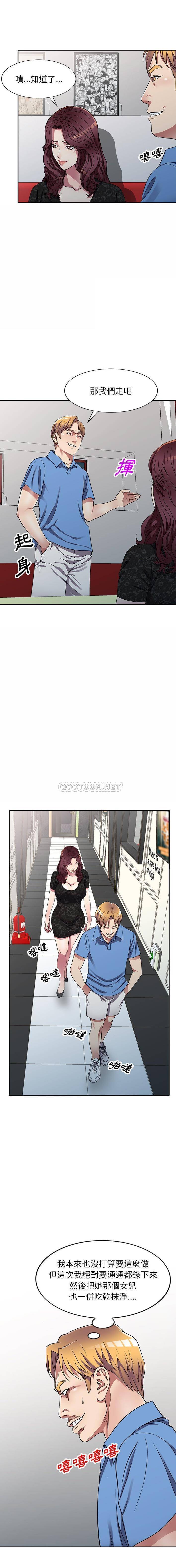 [韩国漫画] 妹妹真善良 乱伦,熟女人妻,巨乳大奶,不伦#[16P]-1