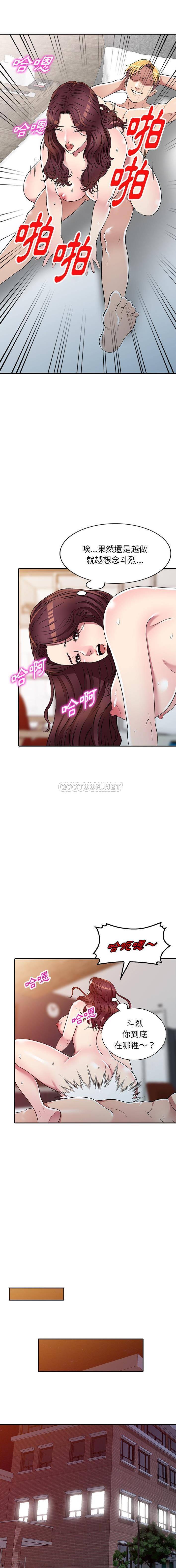 [韩国漫画] 妹妹真善良 乱伦,熟女人妻,巨乳大奶,不伦#[16P]-10