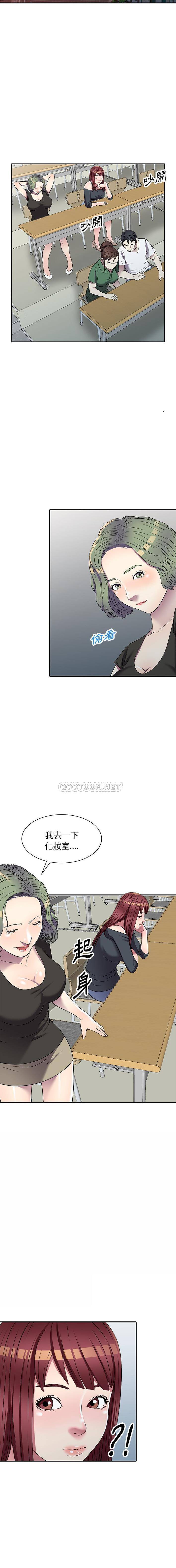 [韩国漫画] 妹妹真善良 乱伦,熟女人妻,巨乳大奶,不伦#[16P]-11