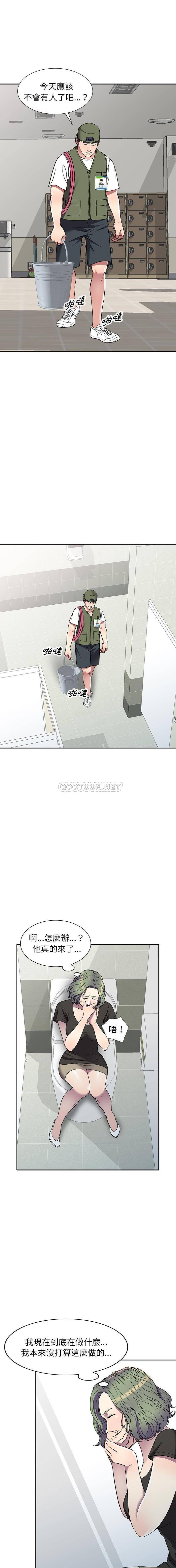 [韩国漫画] 妹妹真善良 乱伦,熟女人妻,巨乳大奶,不伦#[16P]-12