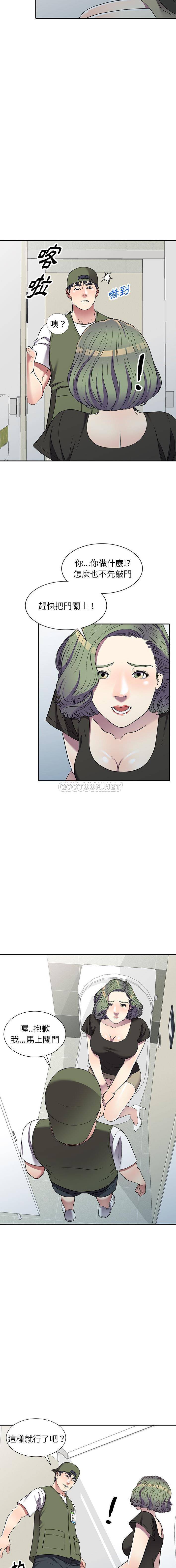 [韩国漫画] 妹妹真善良 乱伦,熟女人妻,巨乳大奶,不伦#[16P]-13