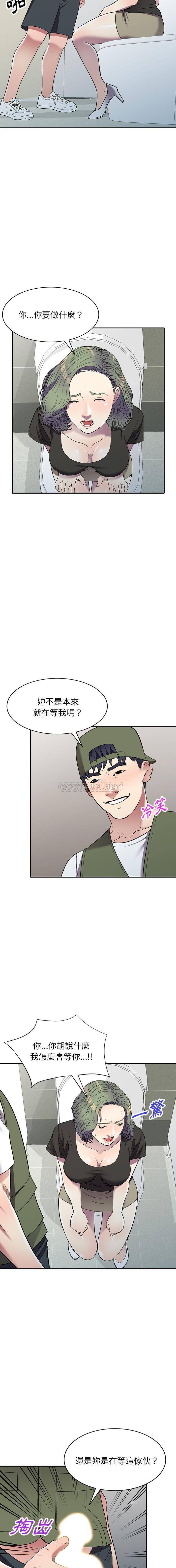 [韩国漫画] 妹妹真善良 乱伦,熟女人妻,巨乳大奶,不伦#[16P]-14