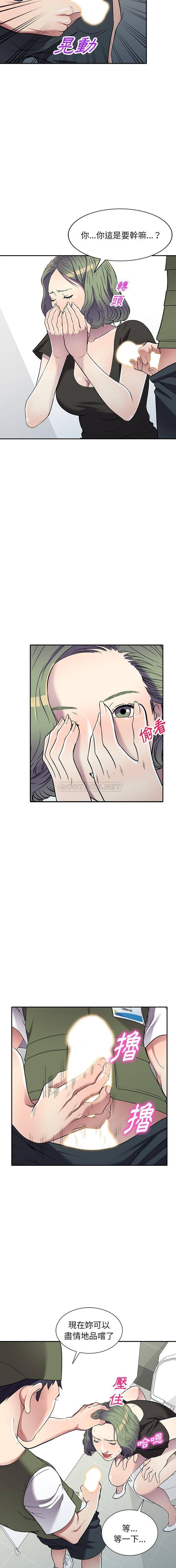 [韩国漫画] 妹妹真善良 乱伦,熟女人妻,巨乳大奶,不伦#[16P]-15