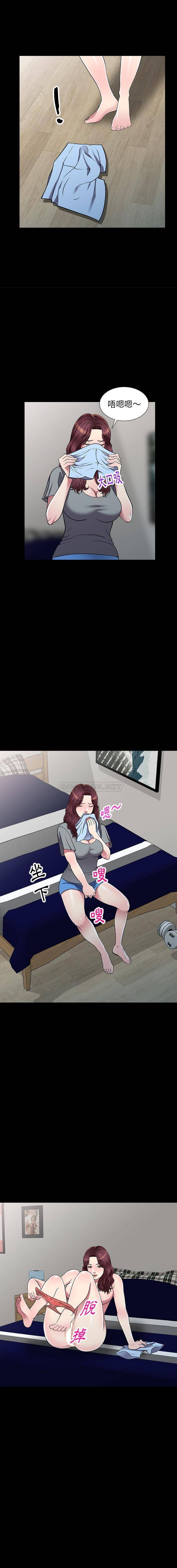 [韩国漫画] 妹妹真善良 乱伦,熟女人妻,巨乳大奶,不伦#[16P]-5