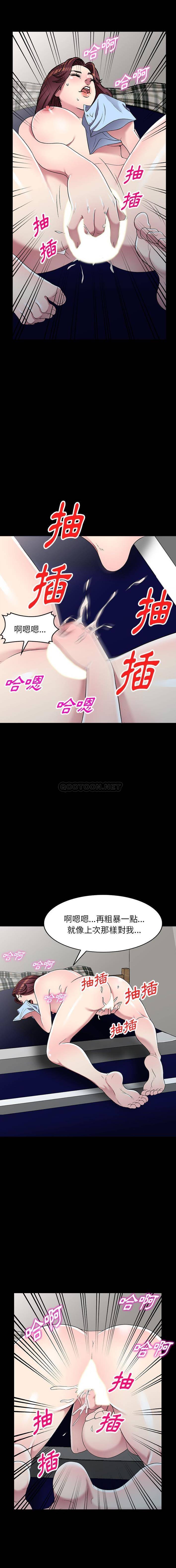 [韩国漫画] 妹妹真善良 乱伦,熟女人妻,巨乳大奶,不伦#[16P]-6