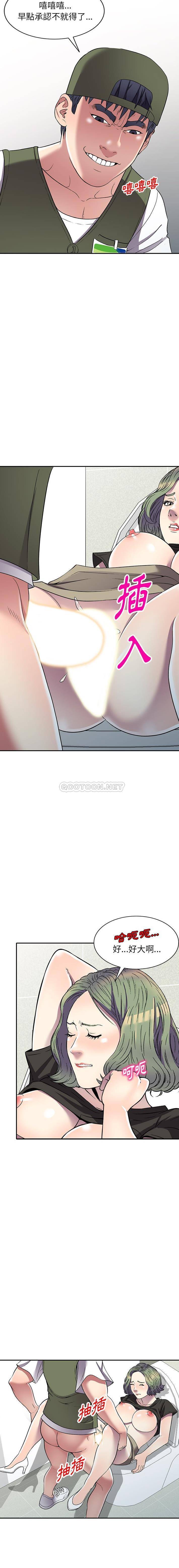 [韩国漫画] 妹妹真善良 乱伦,熟女人妻,巨乳大奶,不伦#[16P]-11