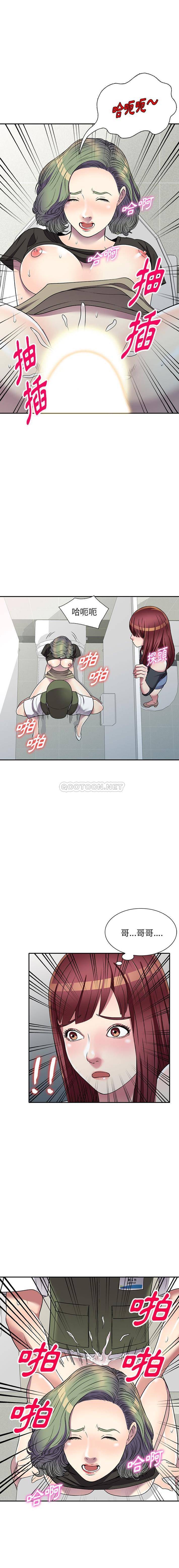 [韩国漫画] 妹妹真善良 乱伦,熟女人妻,巨乳大奶,不伦#[16P]-12