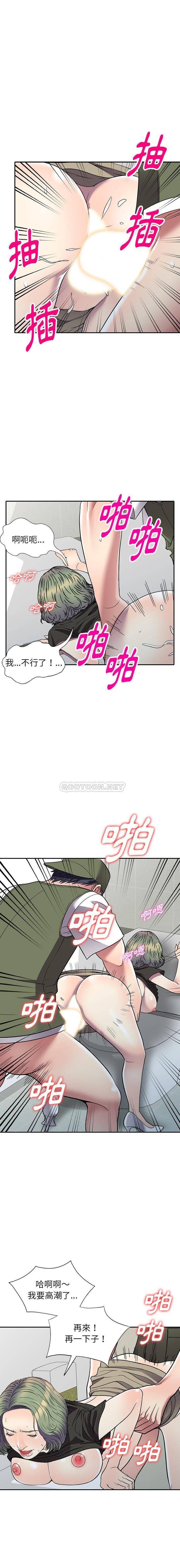 [韩国漫画] 妹妹真善良 乱伦,熟女人妻,巨乳大奶,不伦#[16P]-13