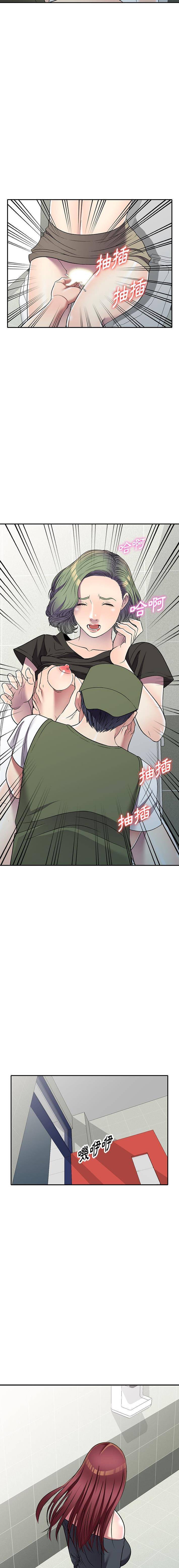 [韩国漫画] 妹妹真善良 乱伦,熟女人妻,巨乳大奶,不伦#[16P]-7