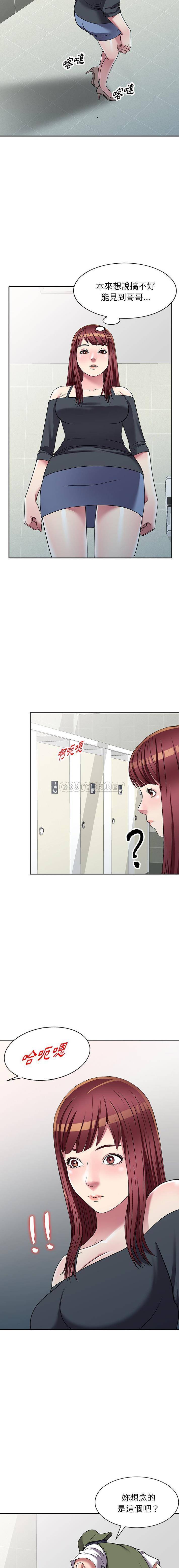 [韩国漫画] 妹妹真善良 乱伦,熟女人妻,巨乳大奶,不伦#[16P]-8