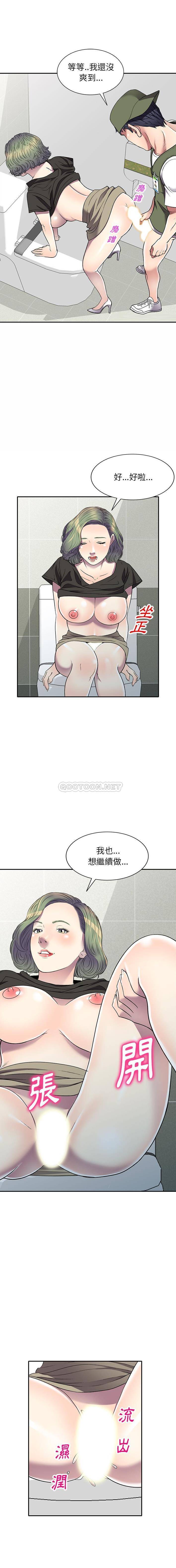 [韩国漫画] 妹妹真善良 乱伦,熟女人妻,巨乳大奶,不伦#[16P]-1