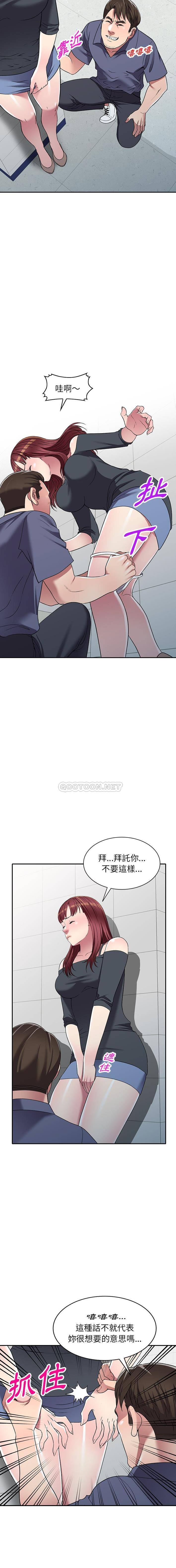 [韩国漫画] 妹妹真善良 乱伦,熟女人妻,巨乳大奶,不伦#[16P]-12