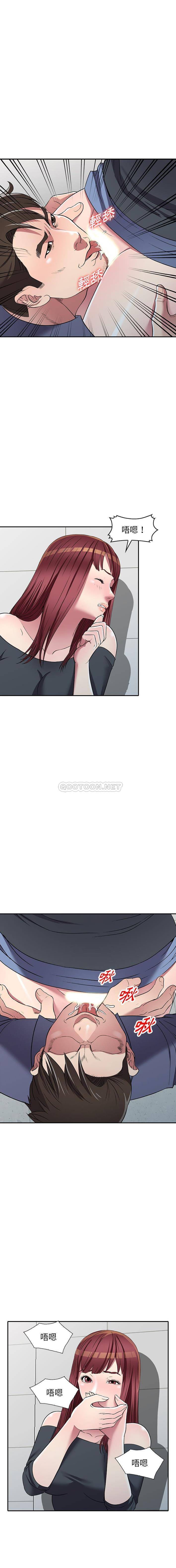 [韩国漫画] 妹妹真善良 乱伦,熟女人妻,巨乳大奶,不伦#[16P]-13