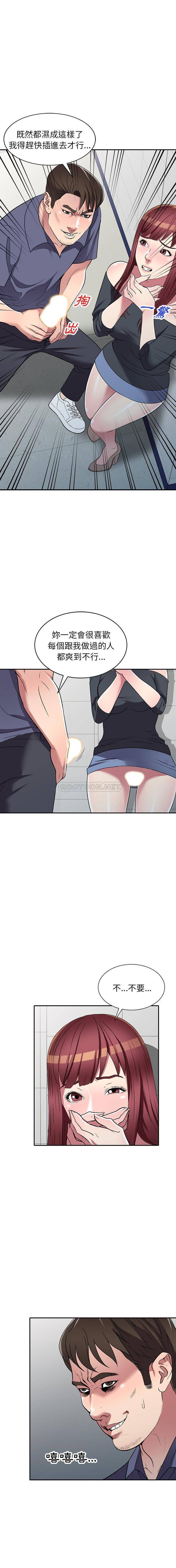 [韩国漫画] 妹妹真善良 乱伦,熟女人妻,巨乳大奶,不伦#[16P]-14