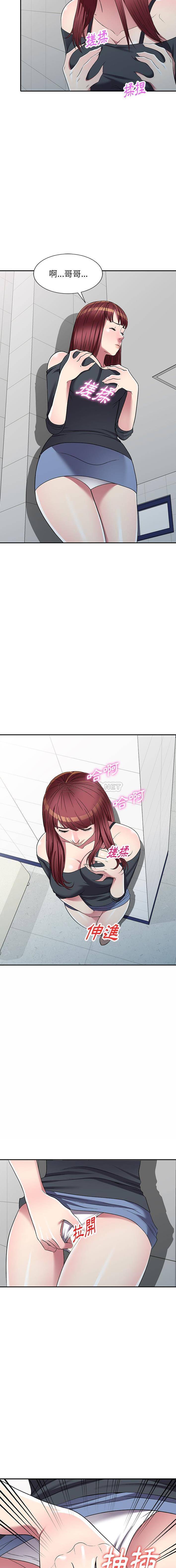 [韩国漫画] 妹妹真善良 乱伦,熟女人妻,巨乳大奶,不伦#[16P]-4