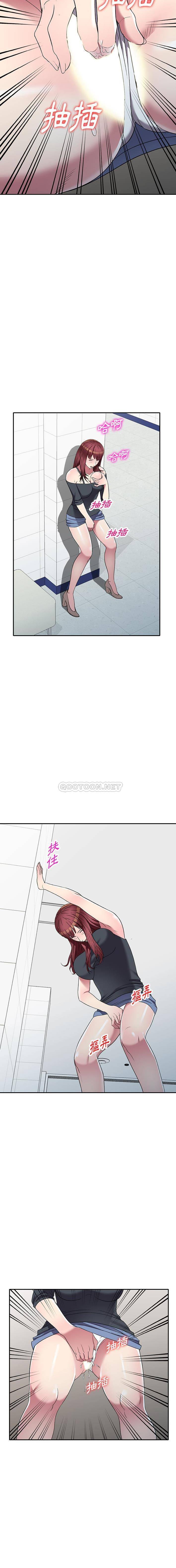 [韩国漫画] 妹妹真善良 乱伦,熟女人妻,巨乳大奶,不伦#[16P]-5