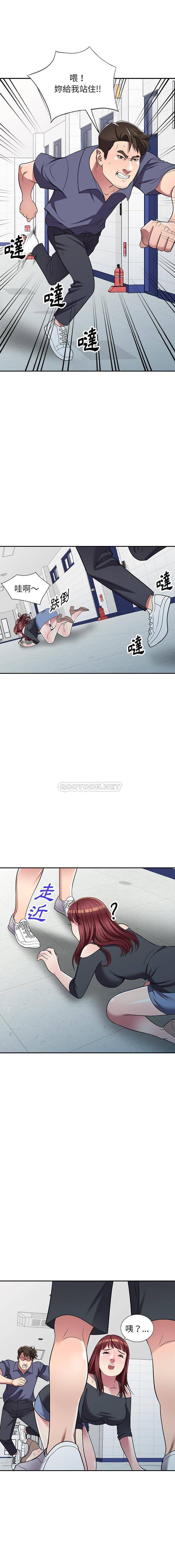 [韩国漫画] 妹妹真善良 乱伦,熟女人妻,巨乳大奶,不伦#[16P]-1