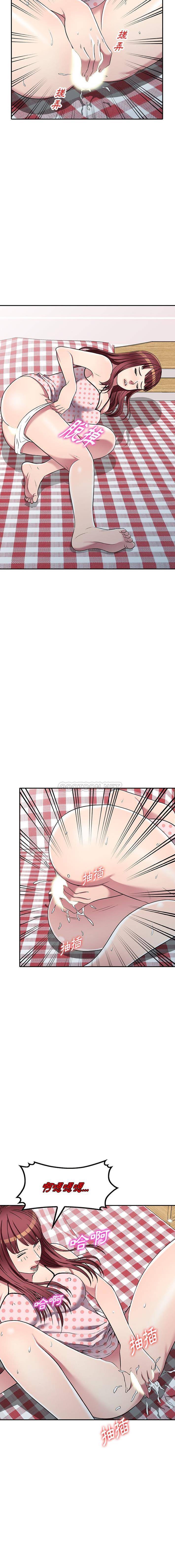 [韩国漫画] 妹妹真善良 乱伦,熟女人妻,巨乳大奶,不伦#[16P]-11