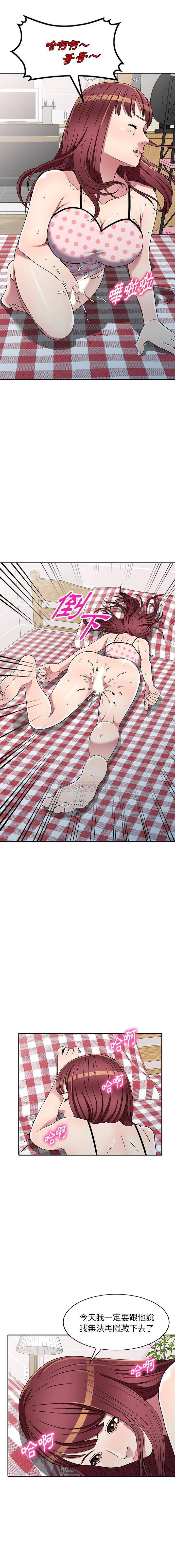 [韩国漫画] 妹妹真善良 乱伦,熟女人妻,巨乳大奶,不伦#[16P]-13