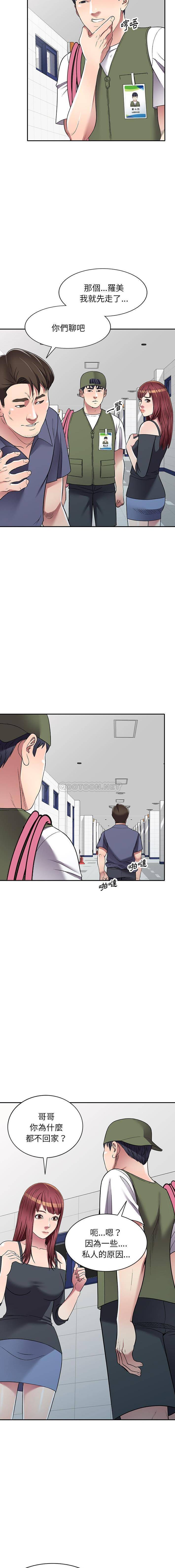 [韩国漫画] 妹妹真善良 乱伦,熟女人妻,巨乳大奶,不伦#[16P]-4