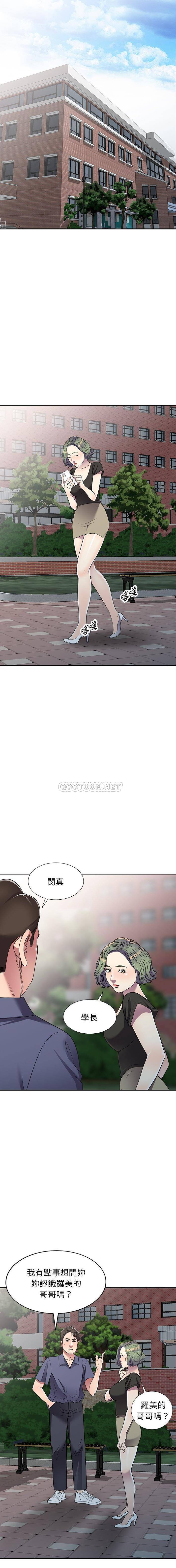 [韩国漫画] 妹妹真善良 乱伦,熟女人妻,巨乳大奶,不伦#[16P]-8