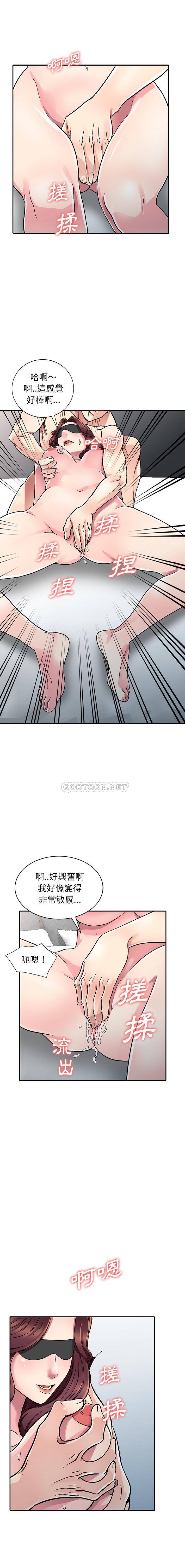 [韩国漫画] 妹妹真善良 乱伦,熟女人妻,巨乳大奶,不伦#[20P]-1