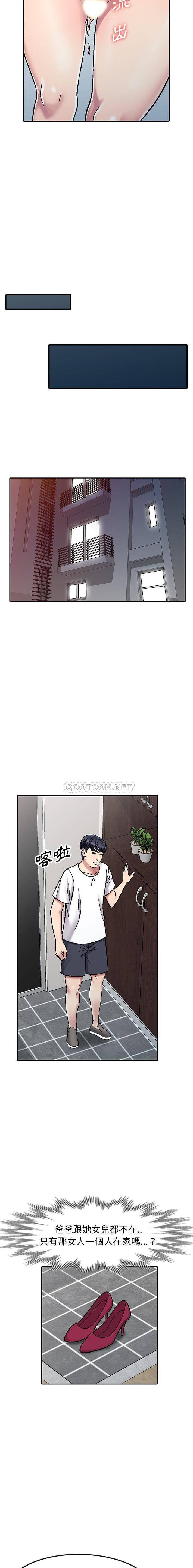 [韩国漫画] 妹妹真善良 乱伦,熟女人妻,巨乳大奶,不伦#[20P]-16